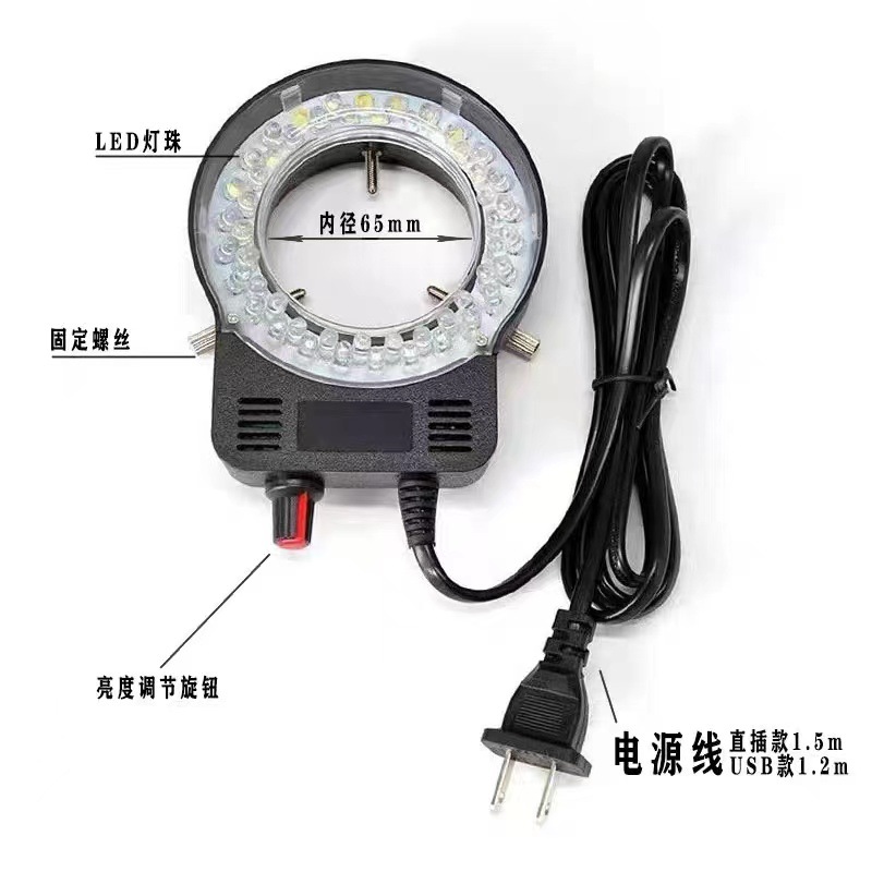 Microscoop LED-ringlichtbron b - Lighting Visual recensie en prijs
